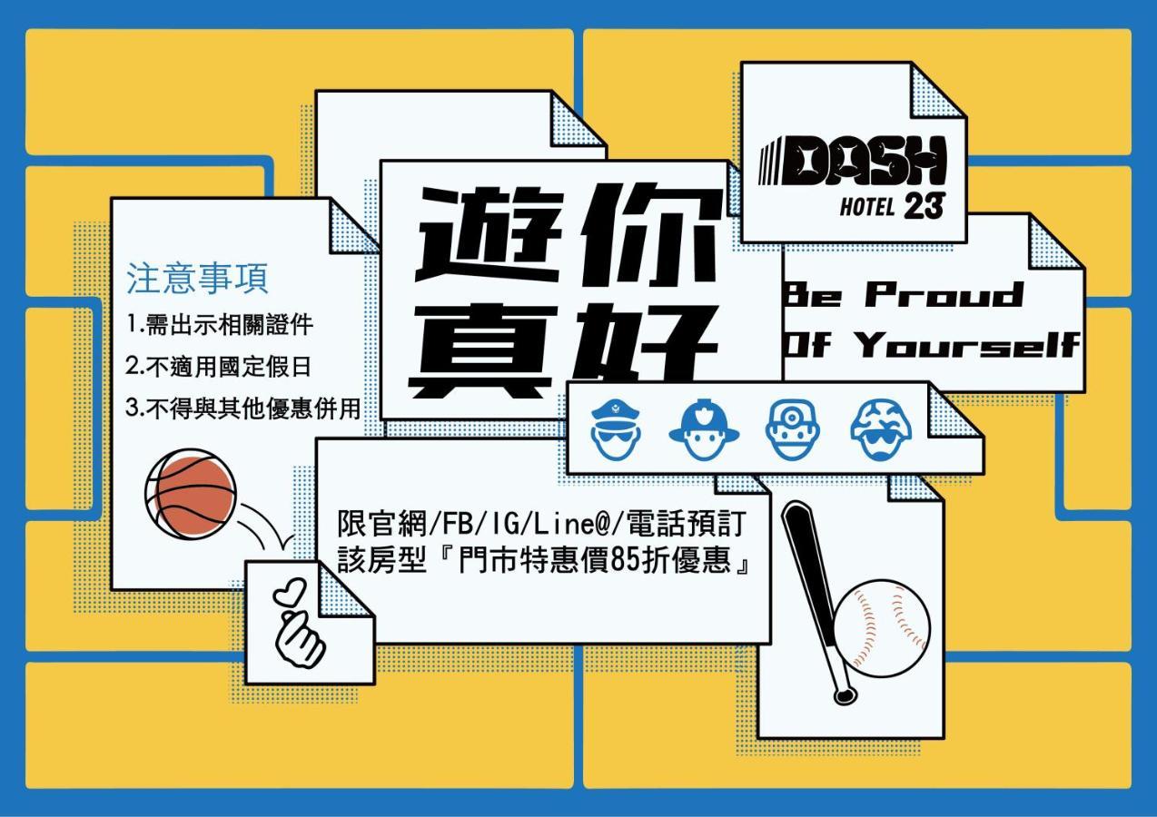 Dash 23 Hotel Tainan Luaran gambar