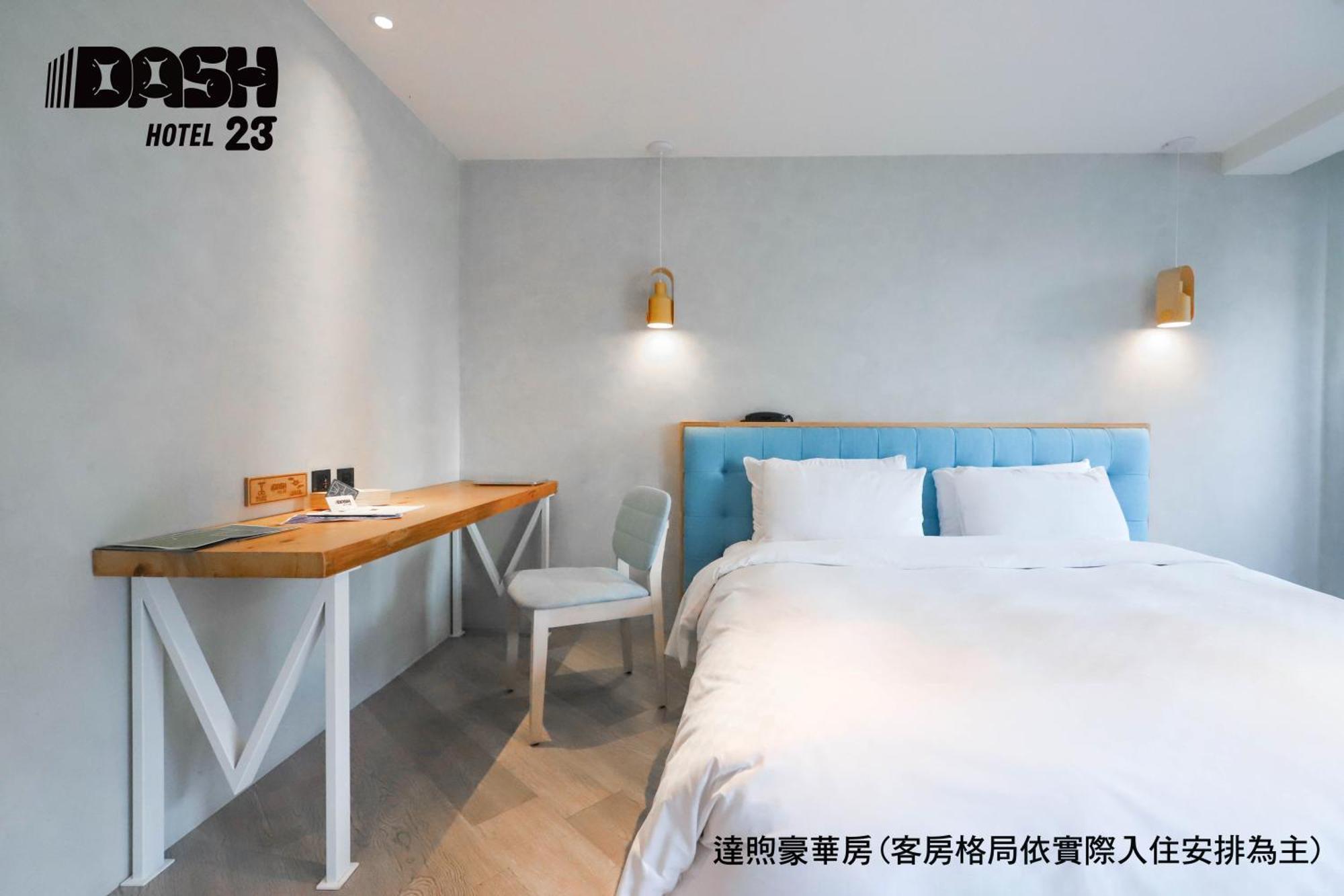 Dash 23 Hotel Tainan Bilik gambar