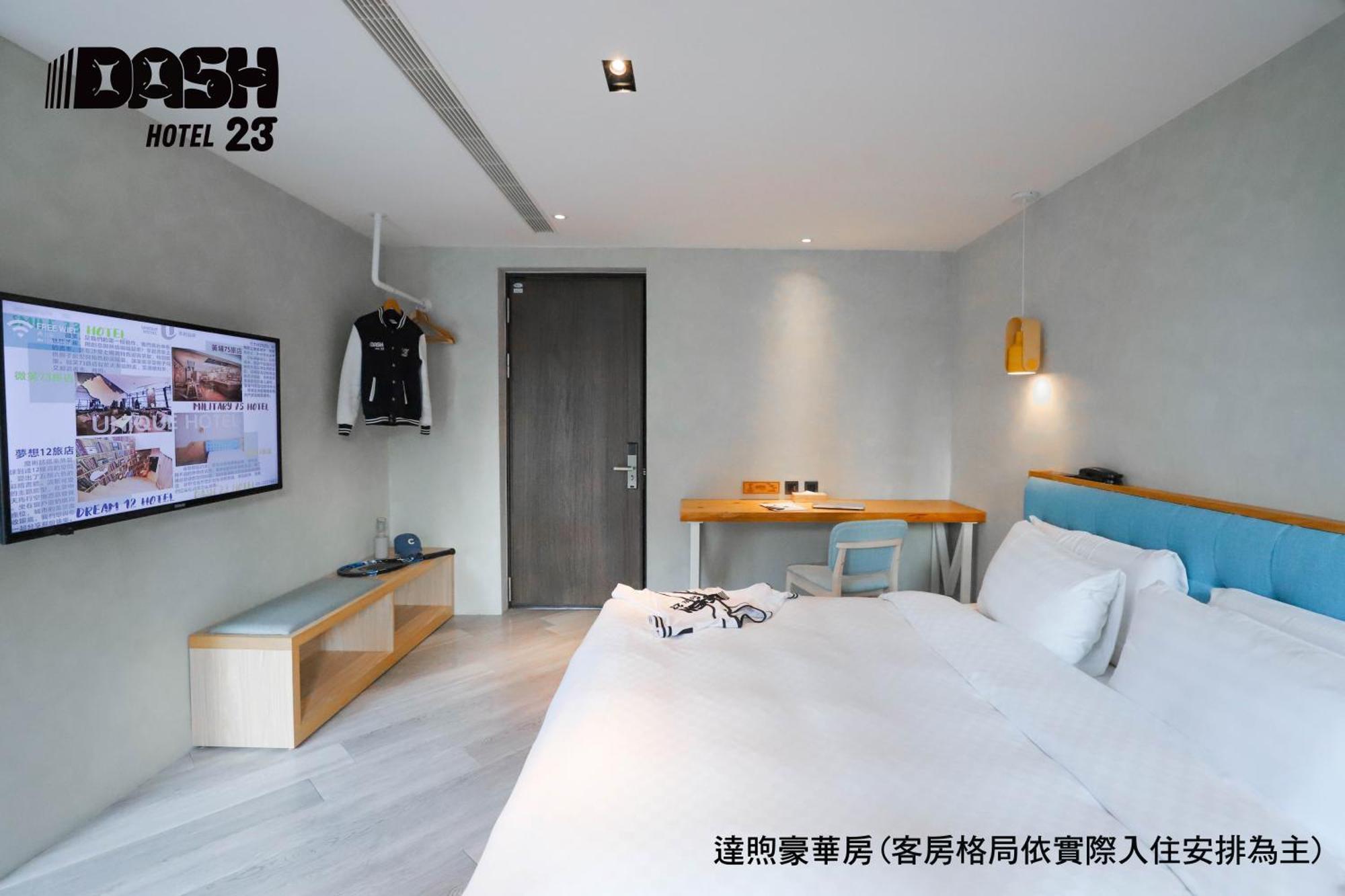 Dash 23 Hotel Tainan Bilik gambar